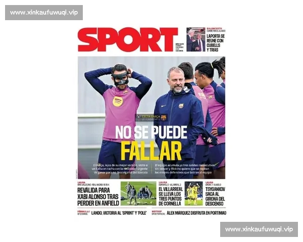 以西甲官网为核心呈现联赛权威资讯与全球球迷互动新体验平台窗口