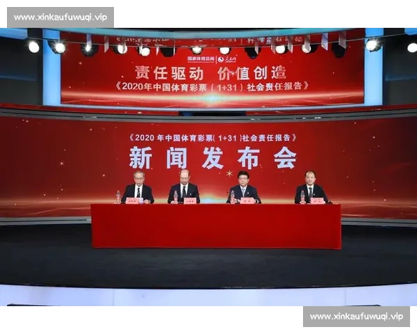 体育中国官方网站权威发布全民健身赛事资讯综合服务平台建设体系