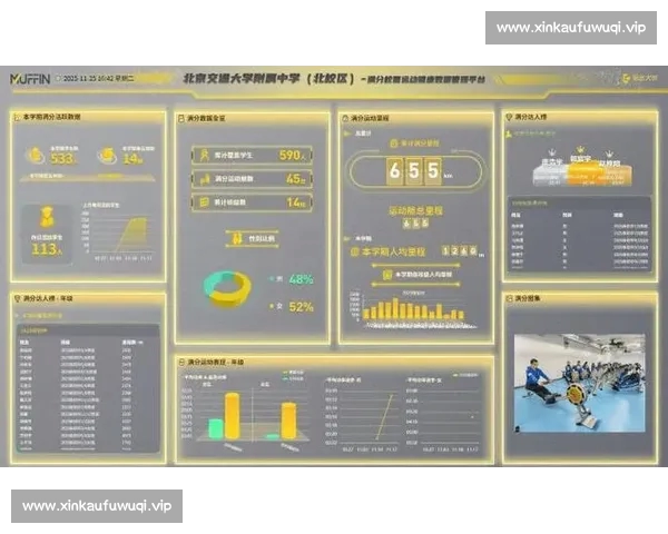 面向赛事洞察与数据驱动的智能体育分析平台建设与发展 - 副本 (3) - 副本