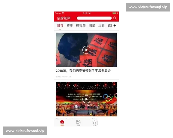 高清流畅西甲直播网站免费观看最新赛程比分与精彩回放分析解说 - 副本 (7) - 副本 - 副本 - 副本 - 副本