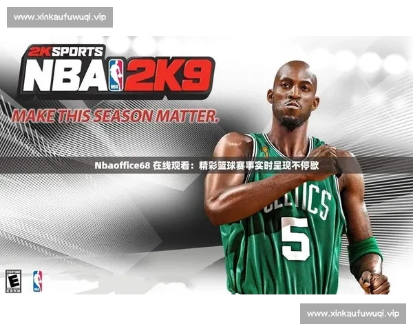 高清篮球赛事直播APP下载指南畅享实时精彩对决平台安全稳定观看体验 - 副本 (41) - 副本 - 副本 - 副本 - 副本 高清篮球赛事直播APP下载指南畅享实时精彩对决平台安全稳定观看体验 - 副本 (41) - 副本 - 副本 - 副本 - 副本