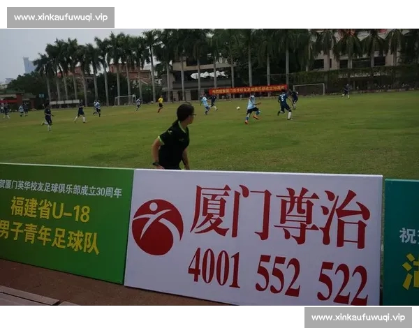 高清足球赛事直播APP下载指南畅享全球赛场精彩即时比分数据分析权威解说 - 副本 - 副本 (55) - 副本 - 副本 - 副本 - 副本 - 副本