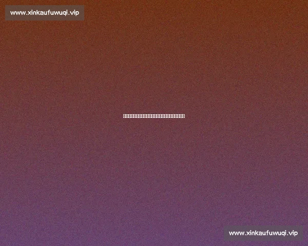 西甲官网：最新赛程、球员动态及赛事回顾全方位呈现